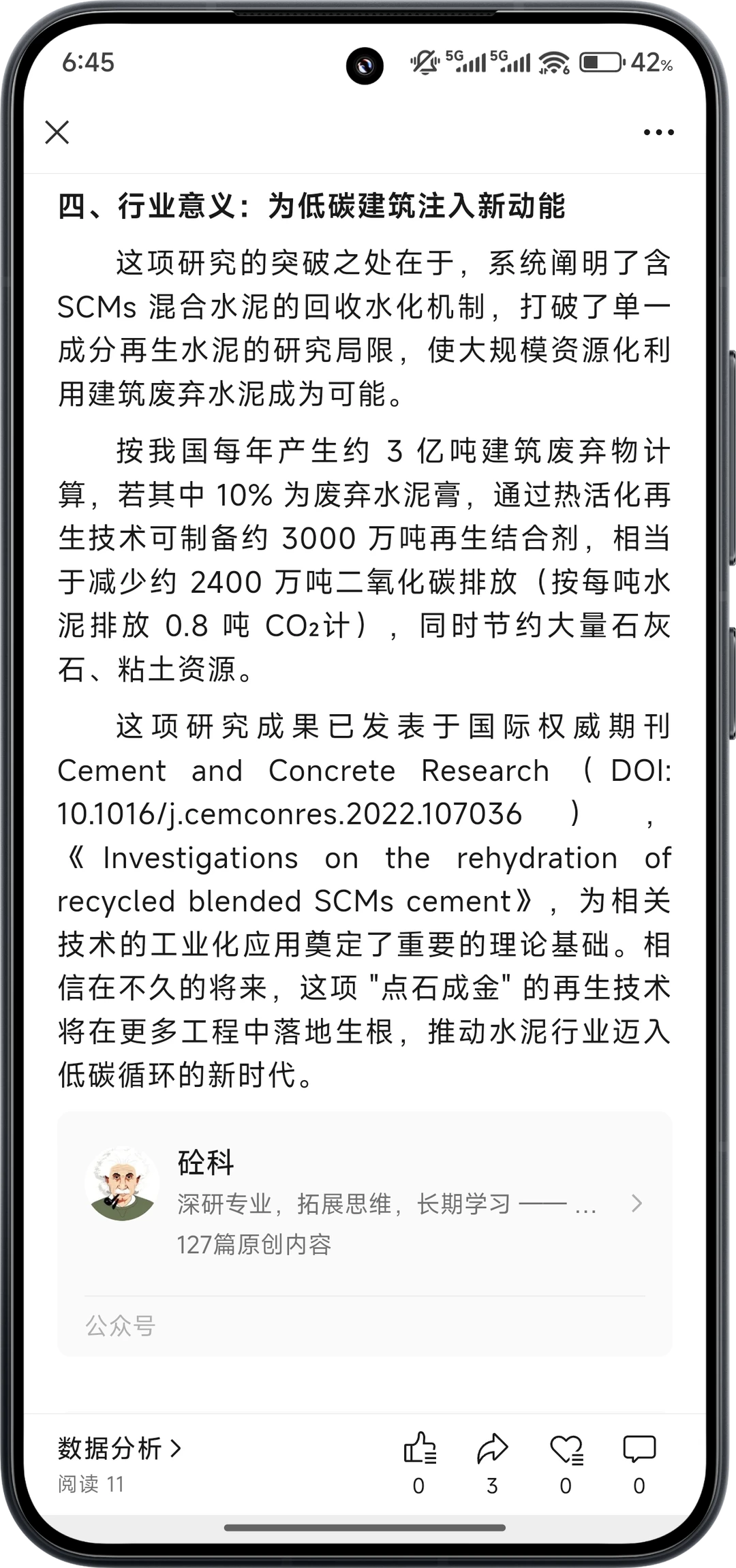 清华大学李克非教授团队CCR：热活化“重生