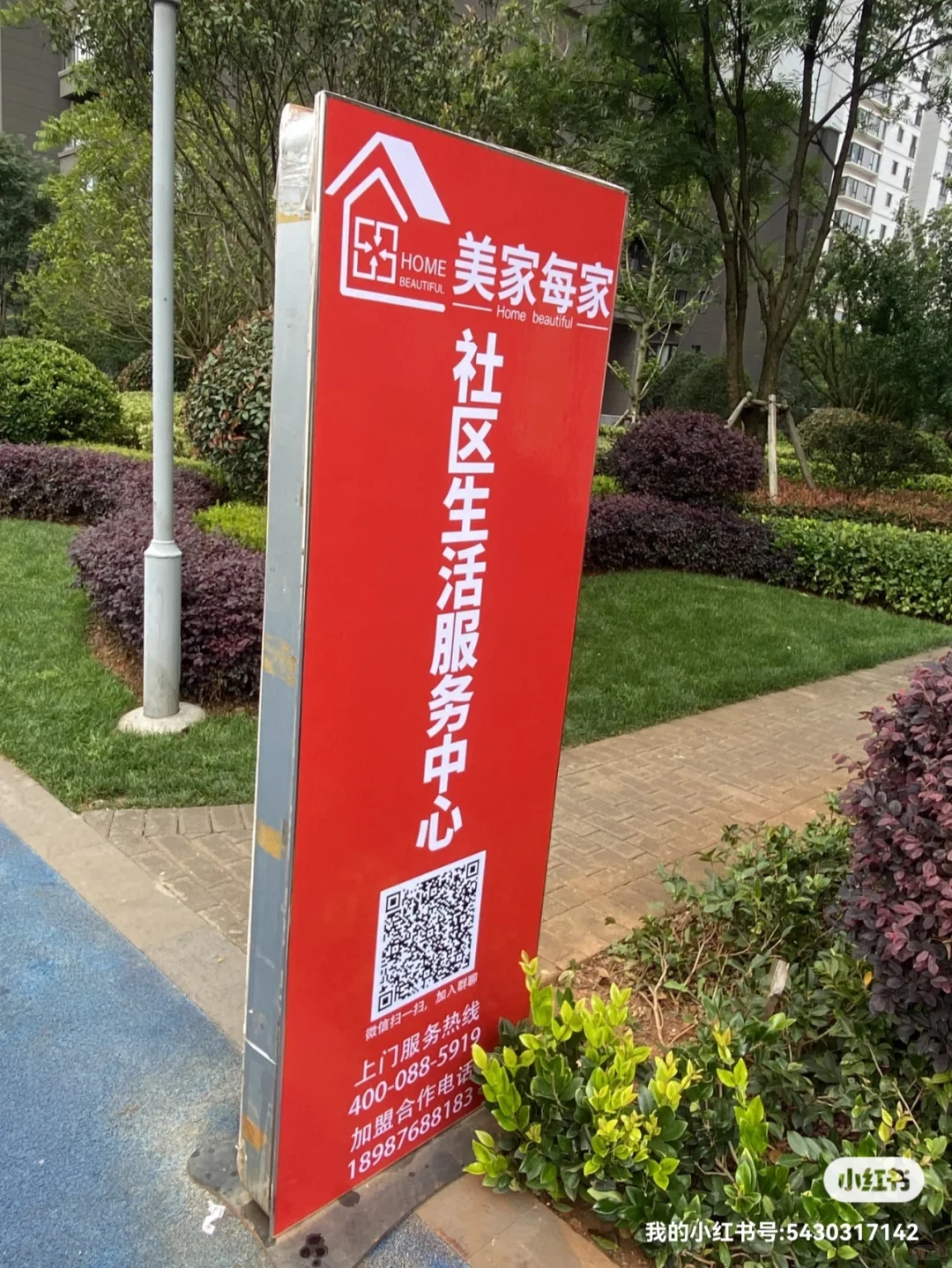 互联网带动回收产业让资源回收产业迎来春天