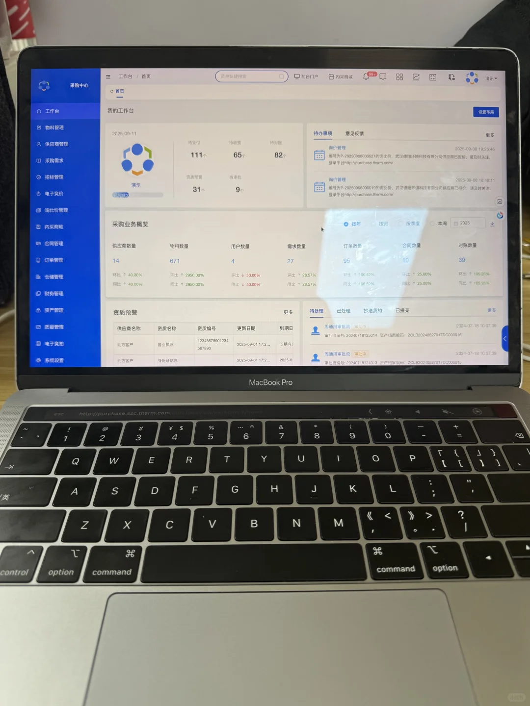 年采购额一亿以上,买这款srm 系统,太值了