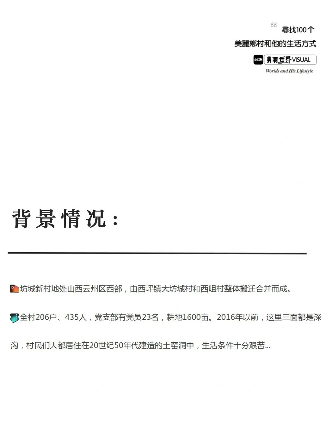 乡村振兴｜小黄花开出大产业