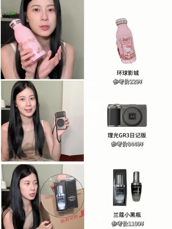 赵昭仪同款好物合集小众又实用的宝藏清单✨