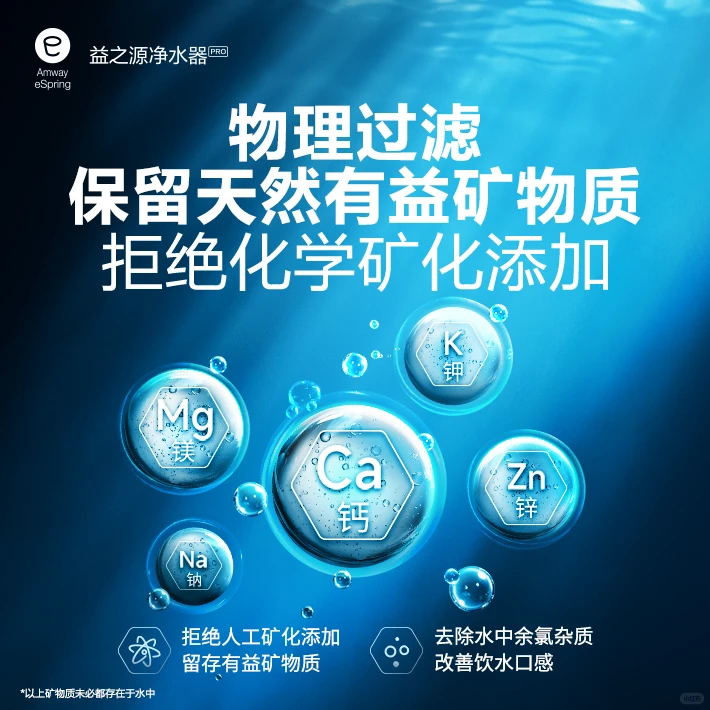 你知道吗？新型污染物已偷偷侵入日常水源！