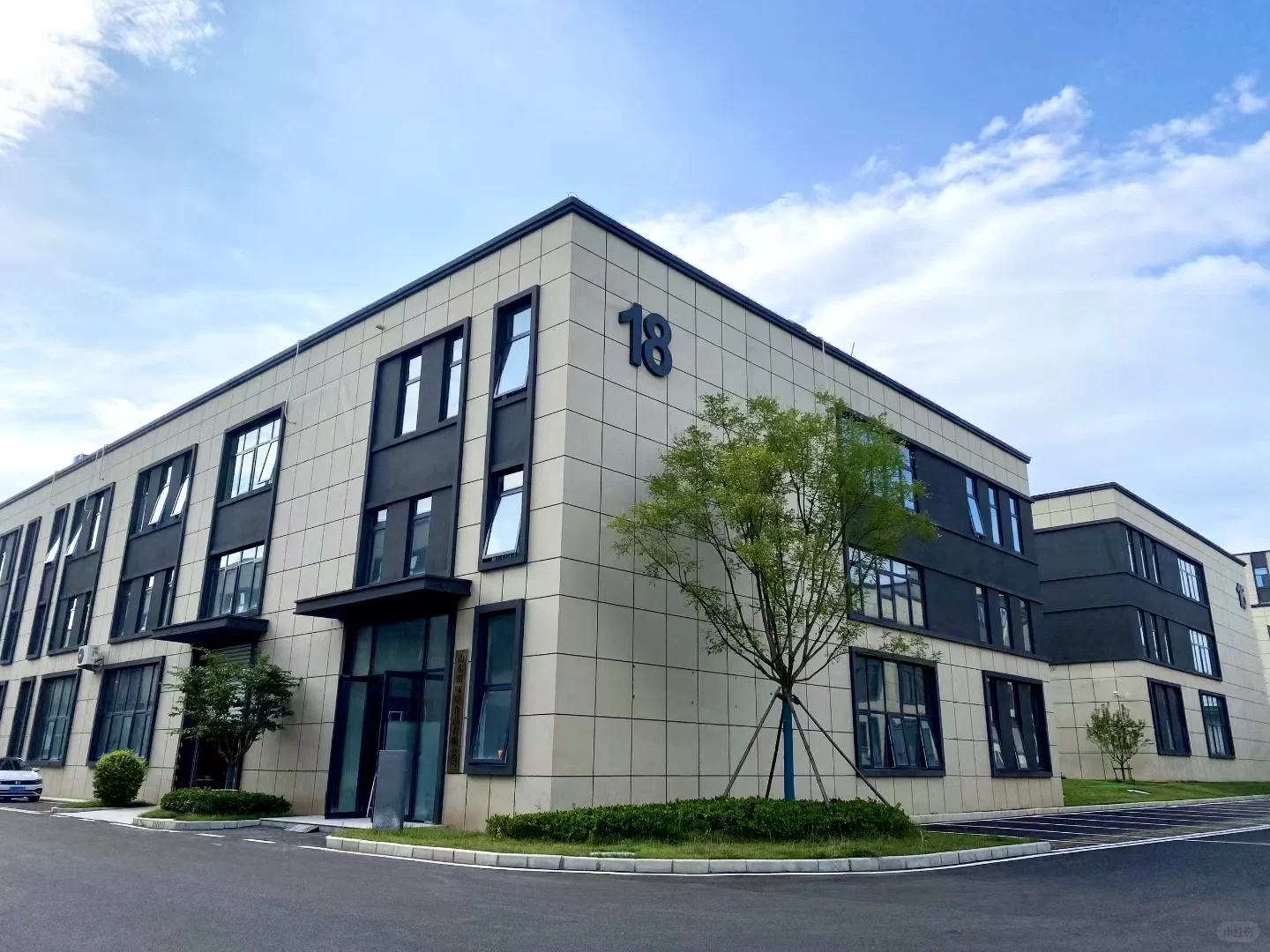 淄博南定这家食品厂，欢迎你的加入