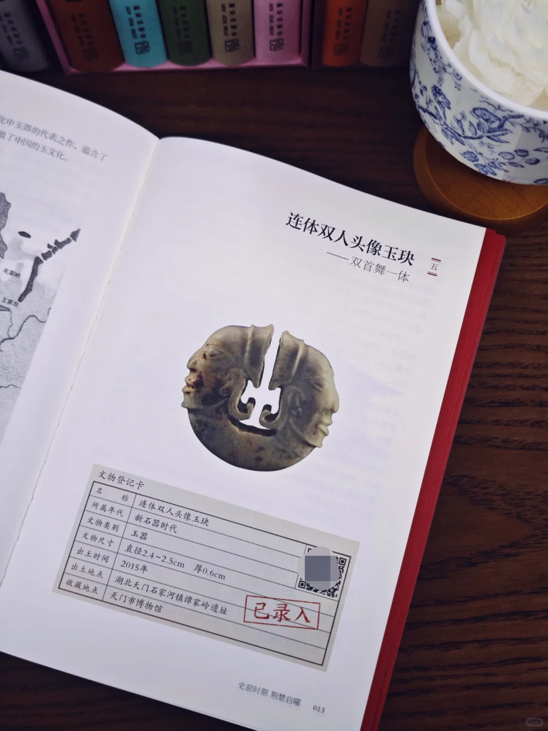 百件文物看湖北！荆楚文化的史诗级殿堂～