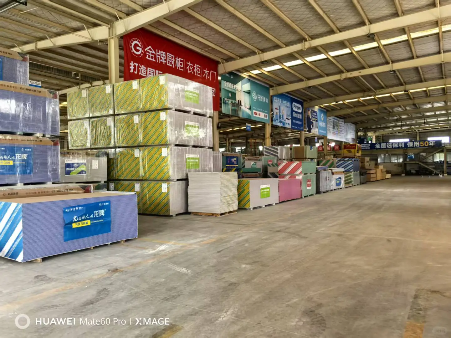 建材批发新地标！?一站式购齐，省时又省心