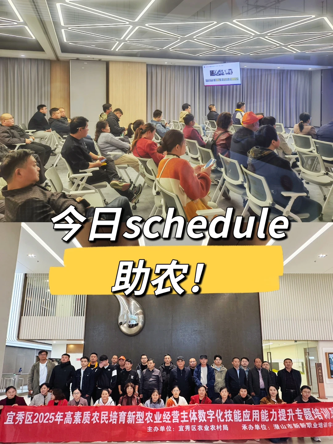 怪全面的，也是搭上第一产业了?