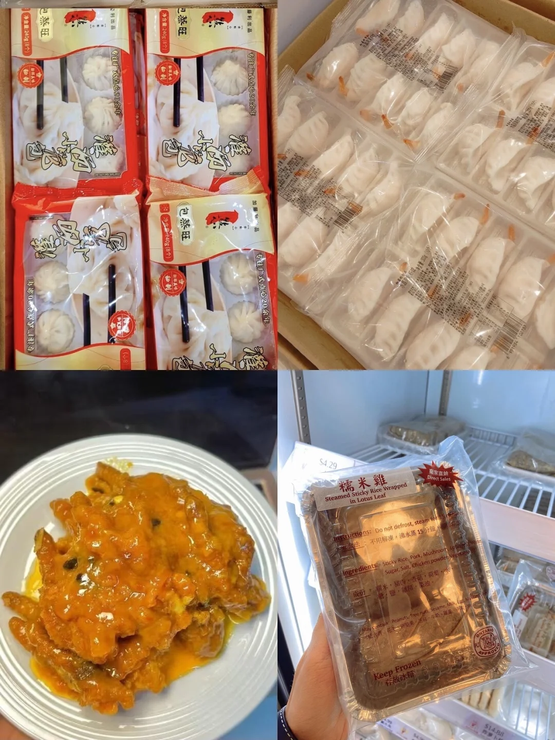 广式早茶同款速食批发分享?回购N次！！