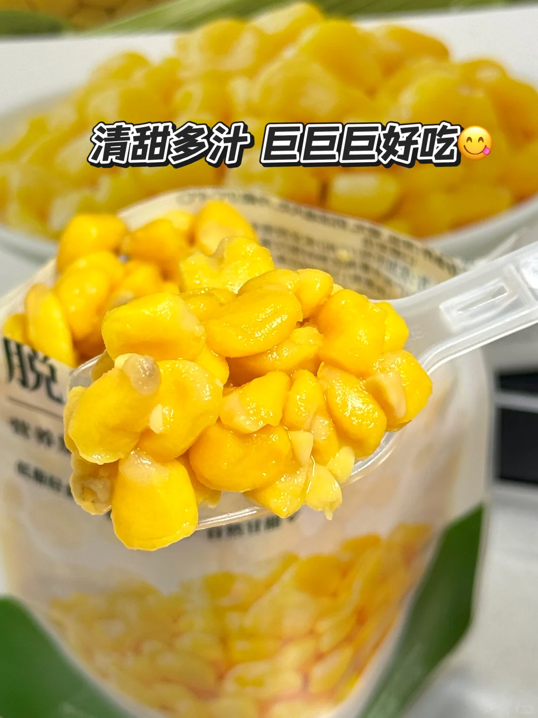 身材管理期嘴馋的姐妹建议试试这个！！