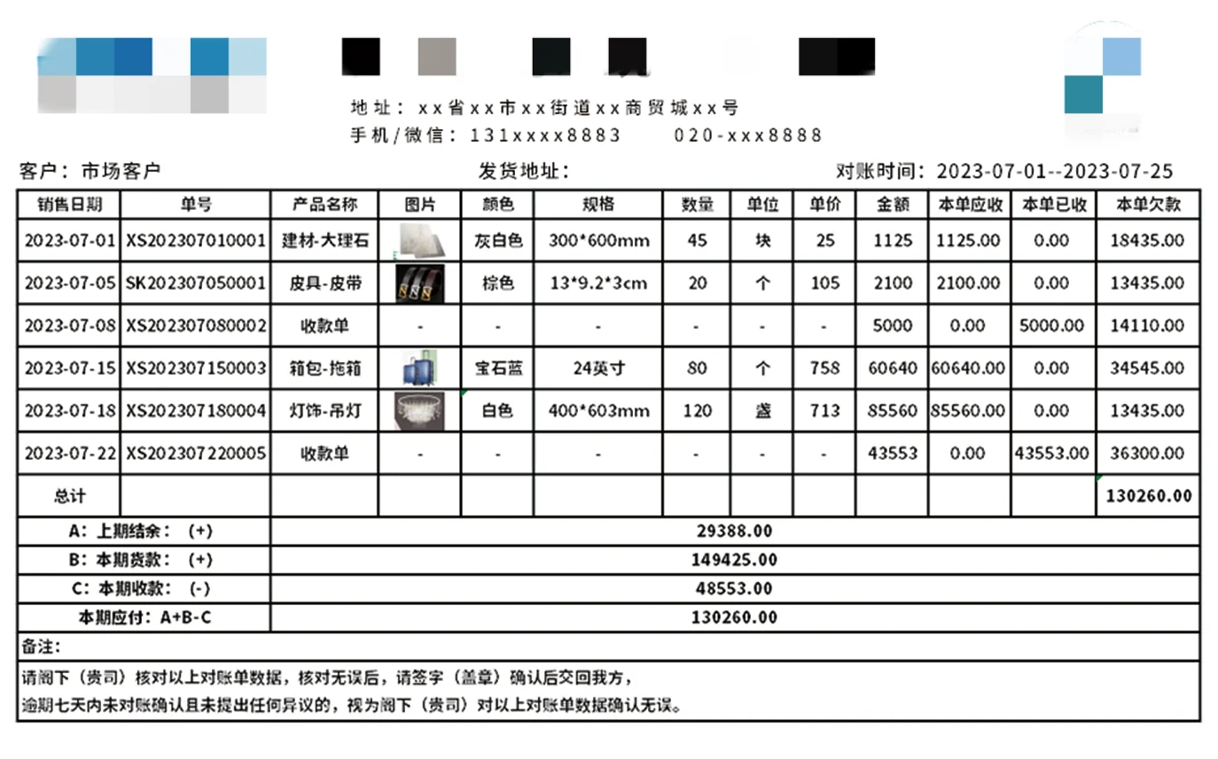 第一次见这么完整的进销存系统，超级好用