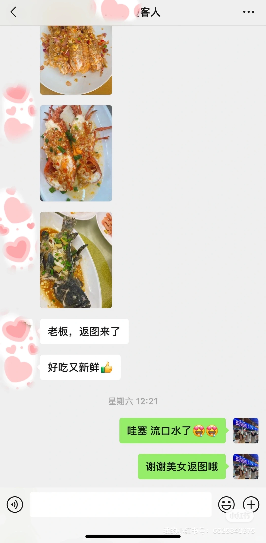 11.14海鲜报价‼️北海便民市场【便民海鲜】