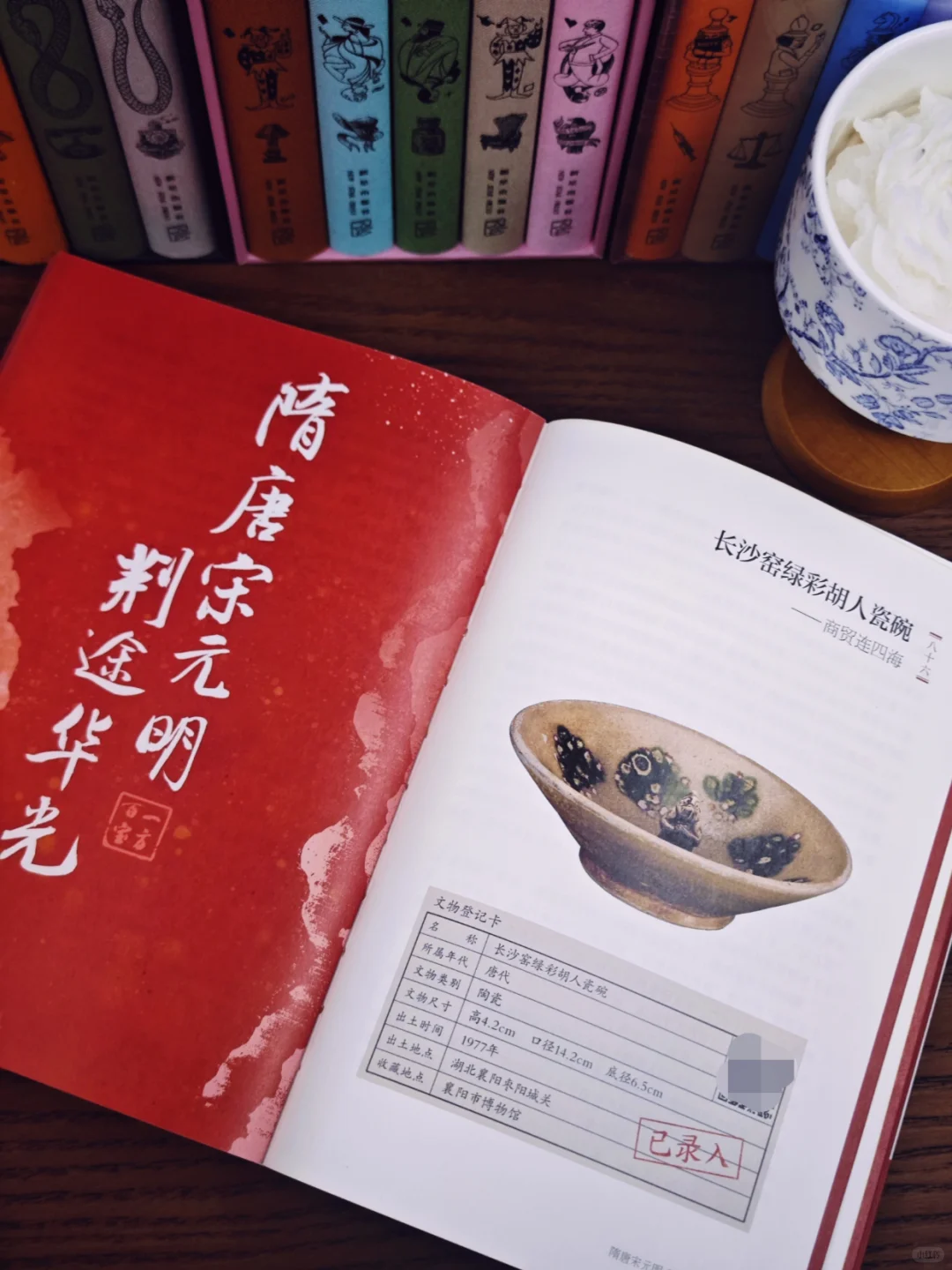 百件文物看湖北！荆楚文化的史诗级殿堂～