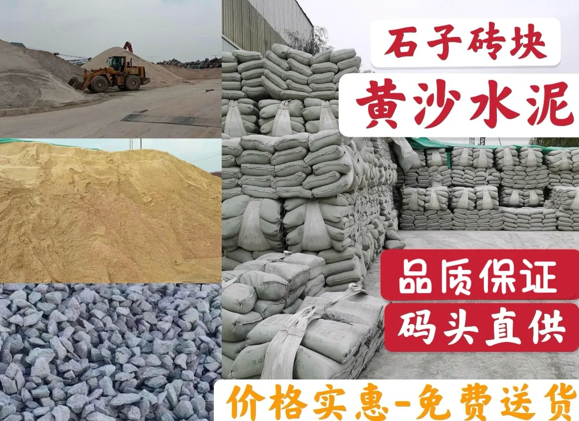 码头直供 没有中间商