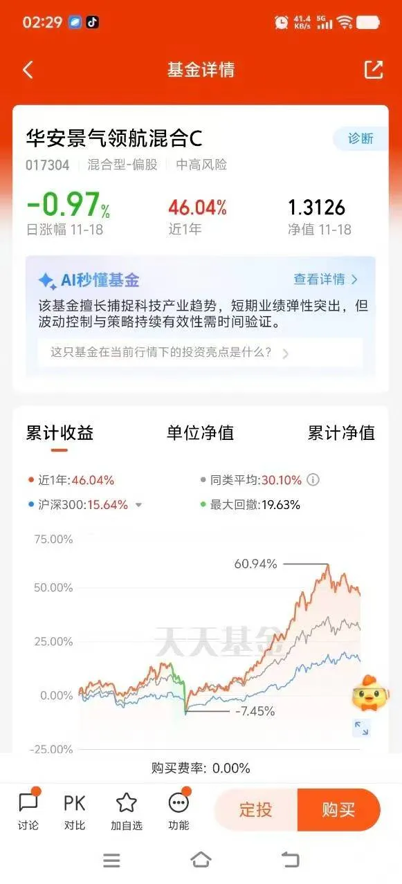 5G建设加速+物联网爆发，需求直接拉满！