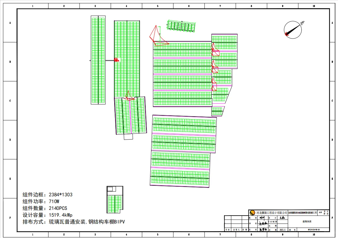光伏电气结构设计➕！！！！