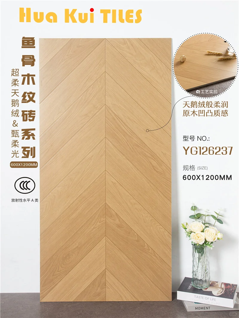 南昌远方建材陶瓷批发源头厂家直销