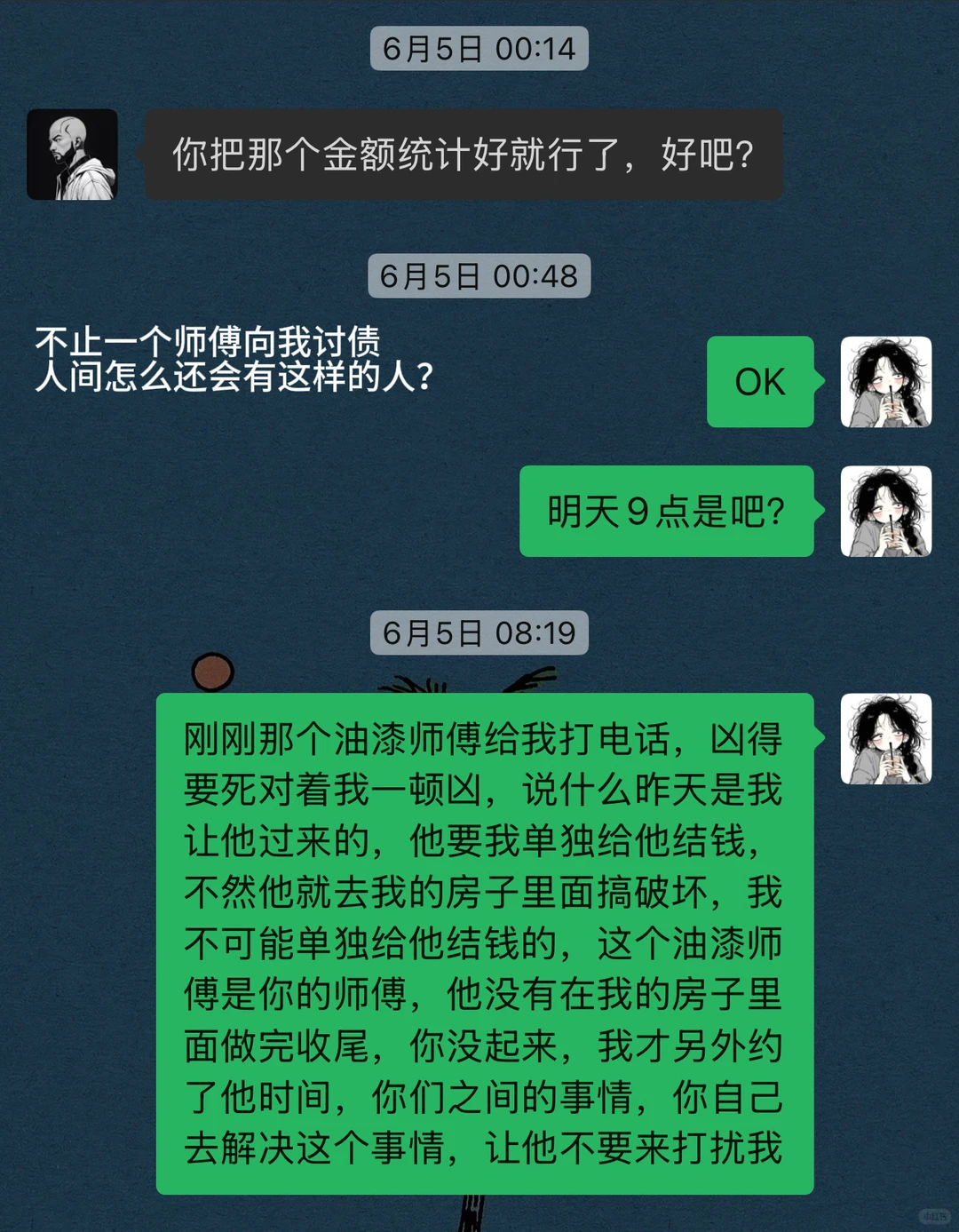 长沙装修市场有一颗??！！