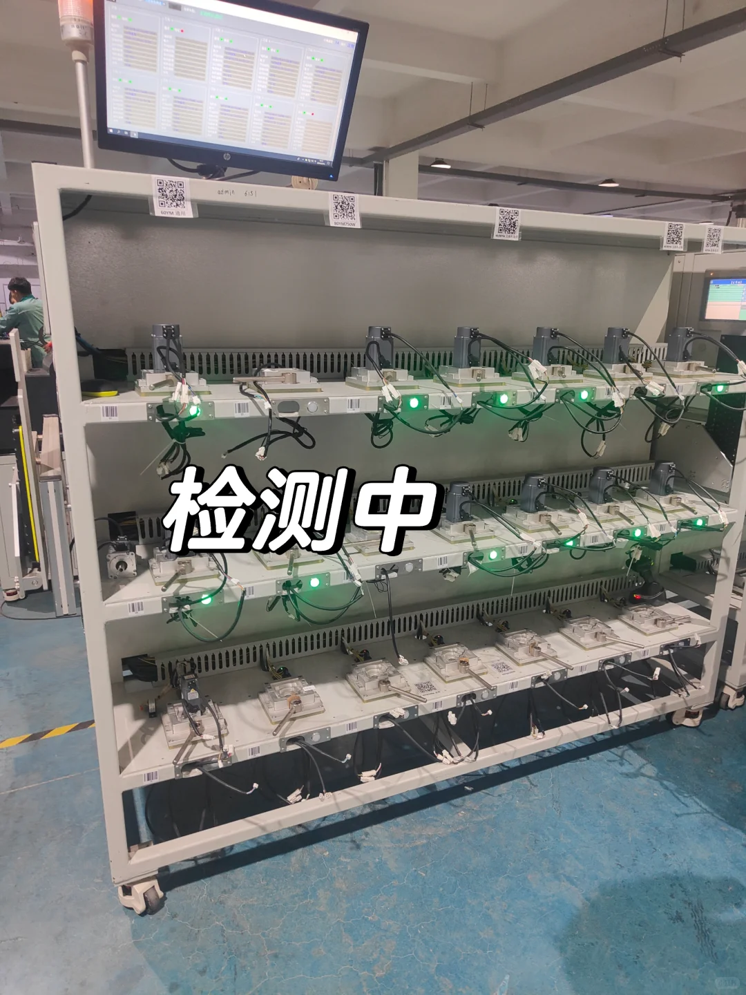 一起参观～电机工厂