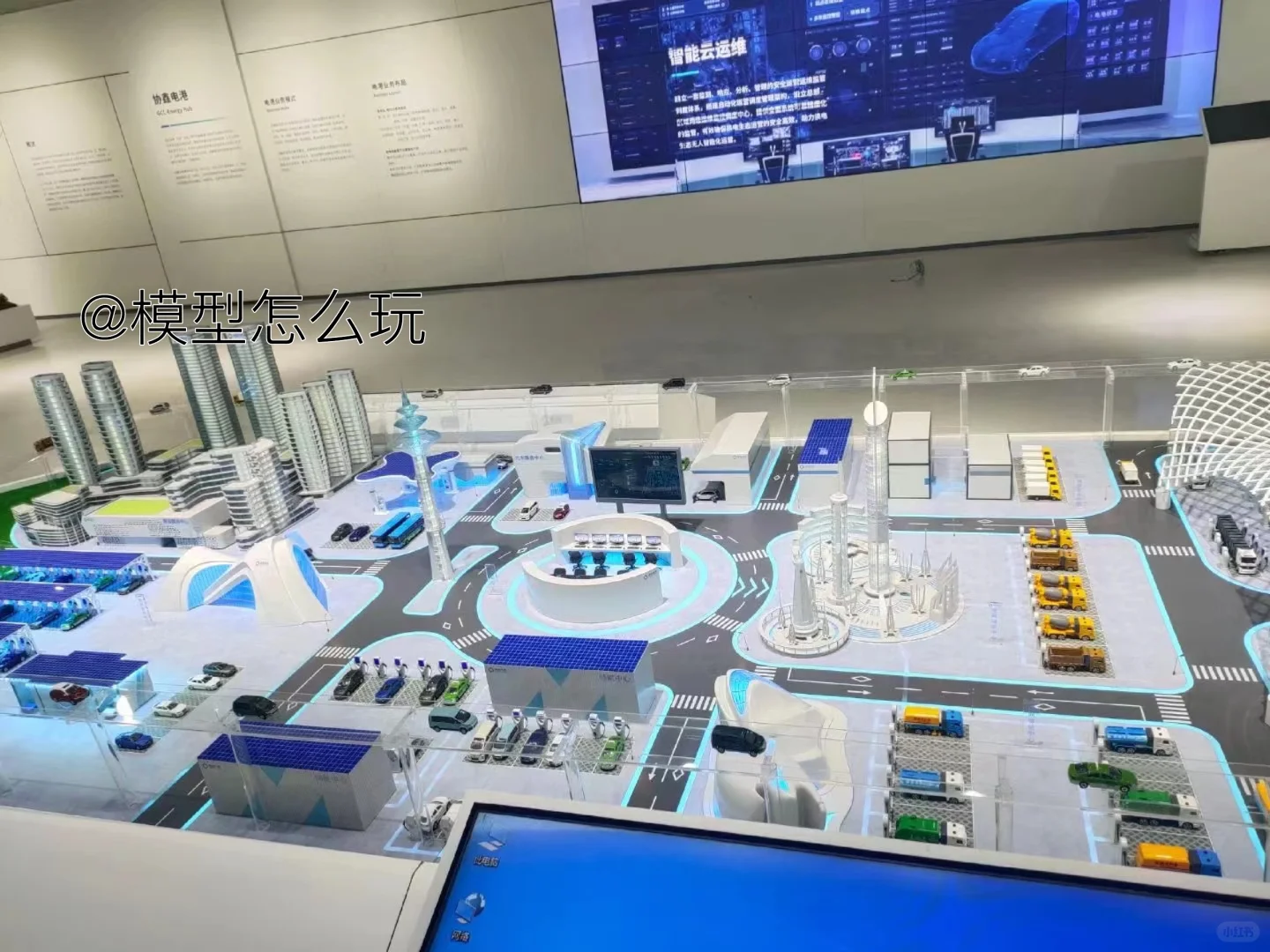 新能源光充储沙盘