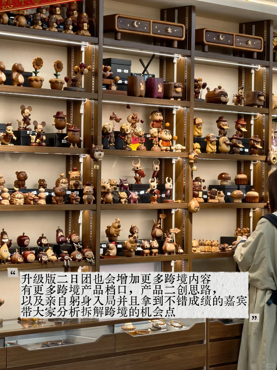 其实脚踏实地，才是最稳的小生意魔法