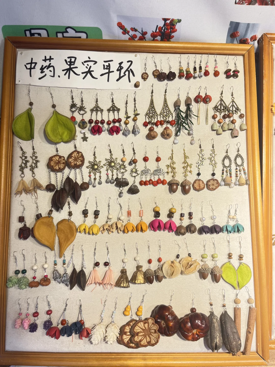 果实耳环简单复杂款式都有