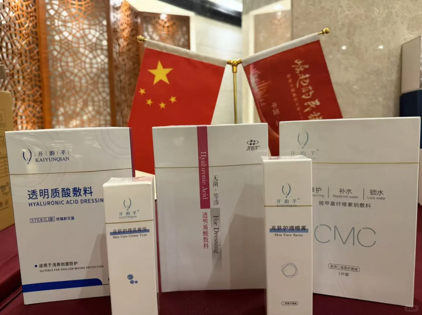 民族品牌开韵芊应邀接受央视采访