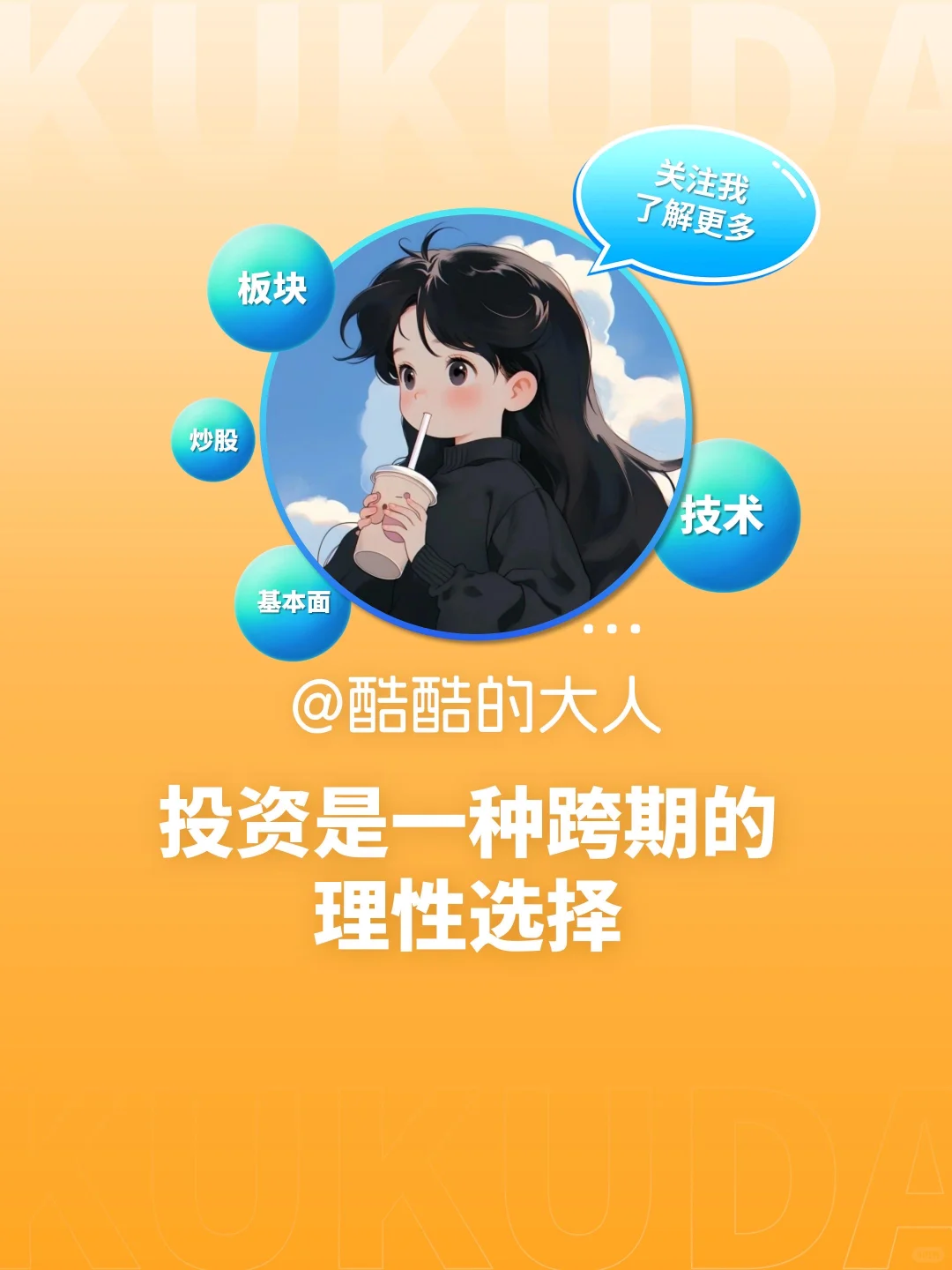 No.189?从成立到上市，公司要经历些啥？