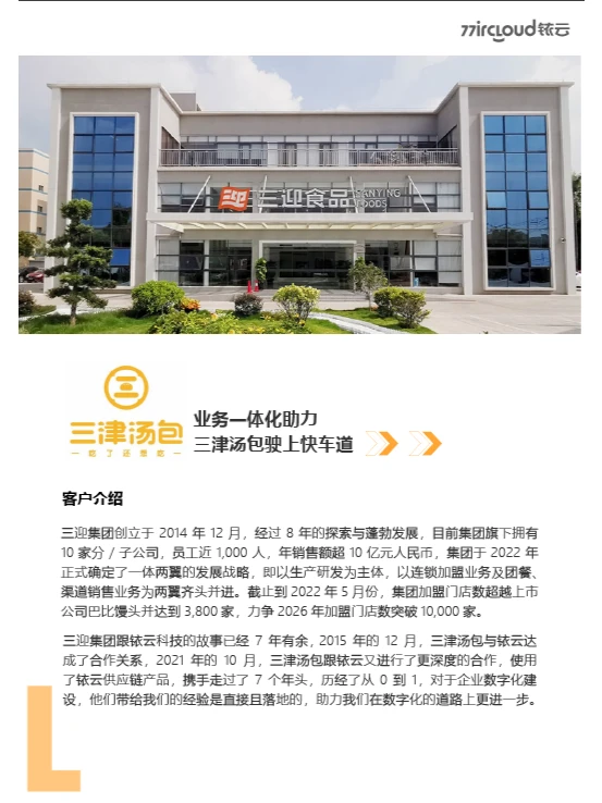 十月来了，餐饮业下一步怎么做？