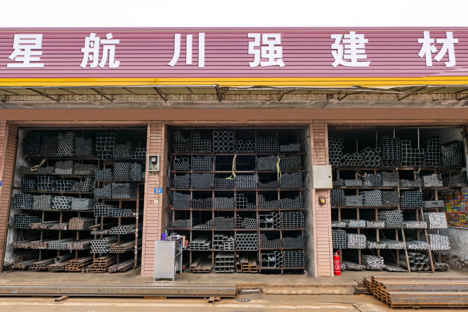 ?成都建材供应?