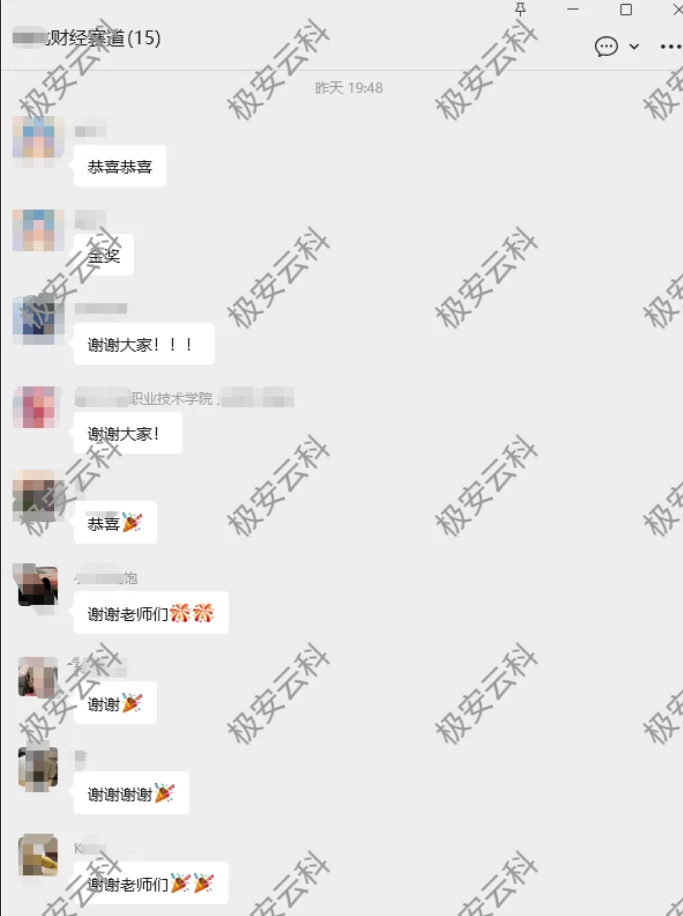 终于拿到梦寐以求的奖牌啦！世界职业院校技