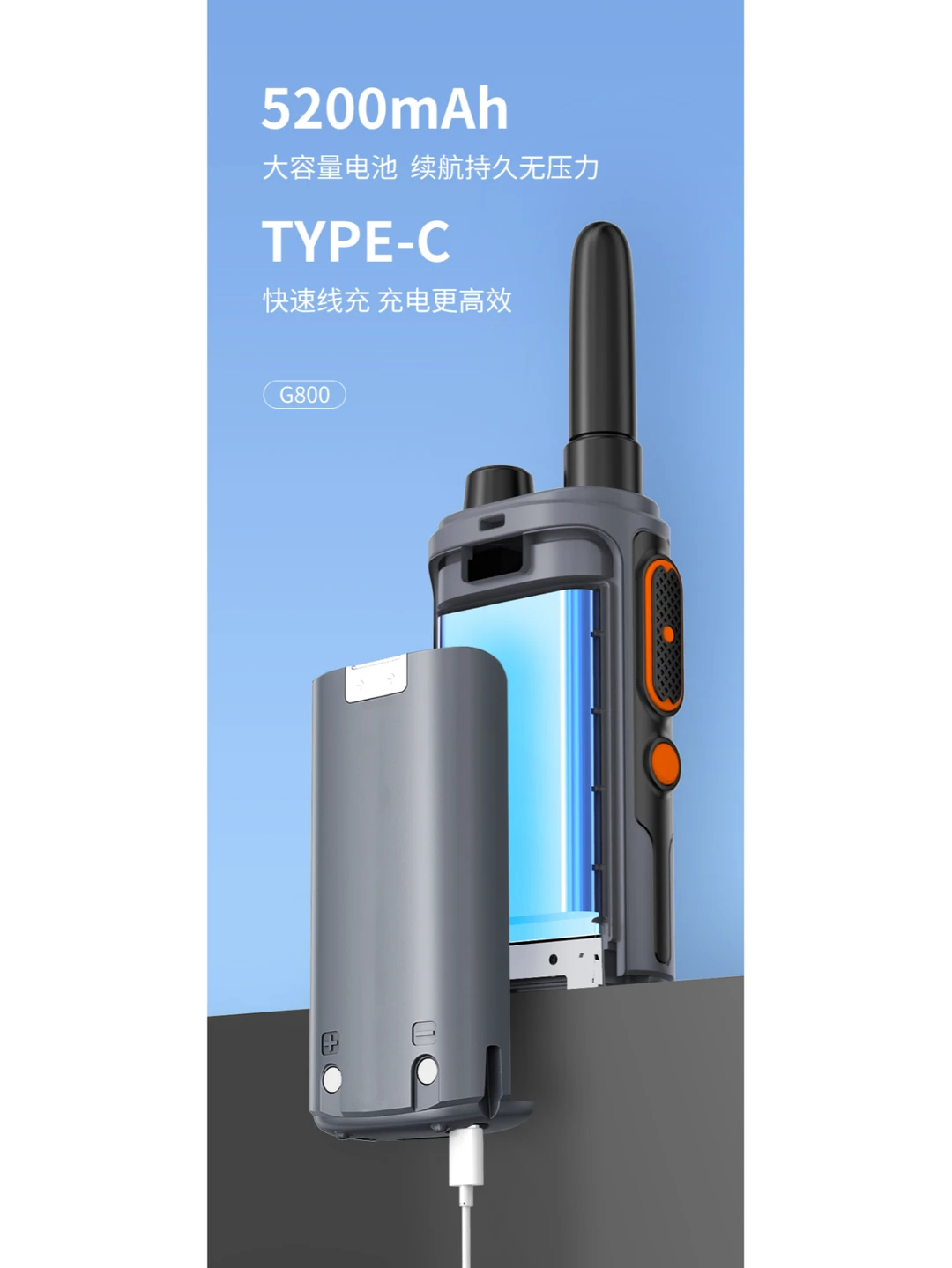 一款优质的公网对讲机具备哪些特点？