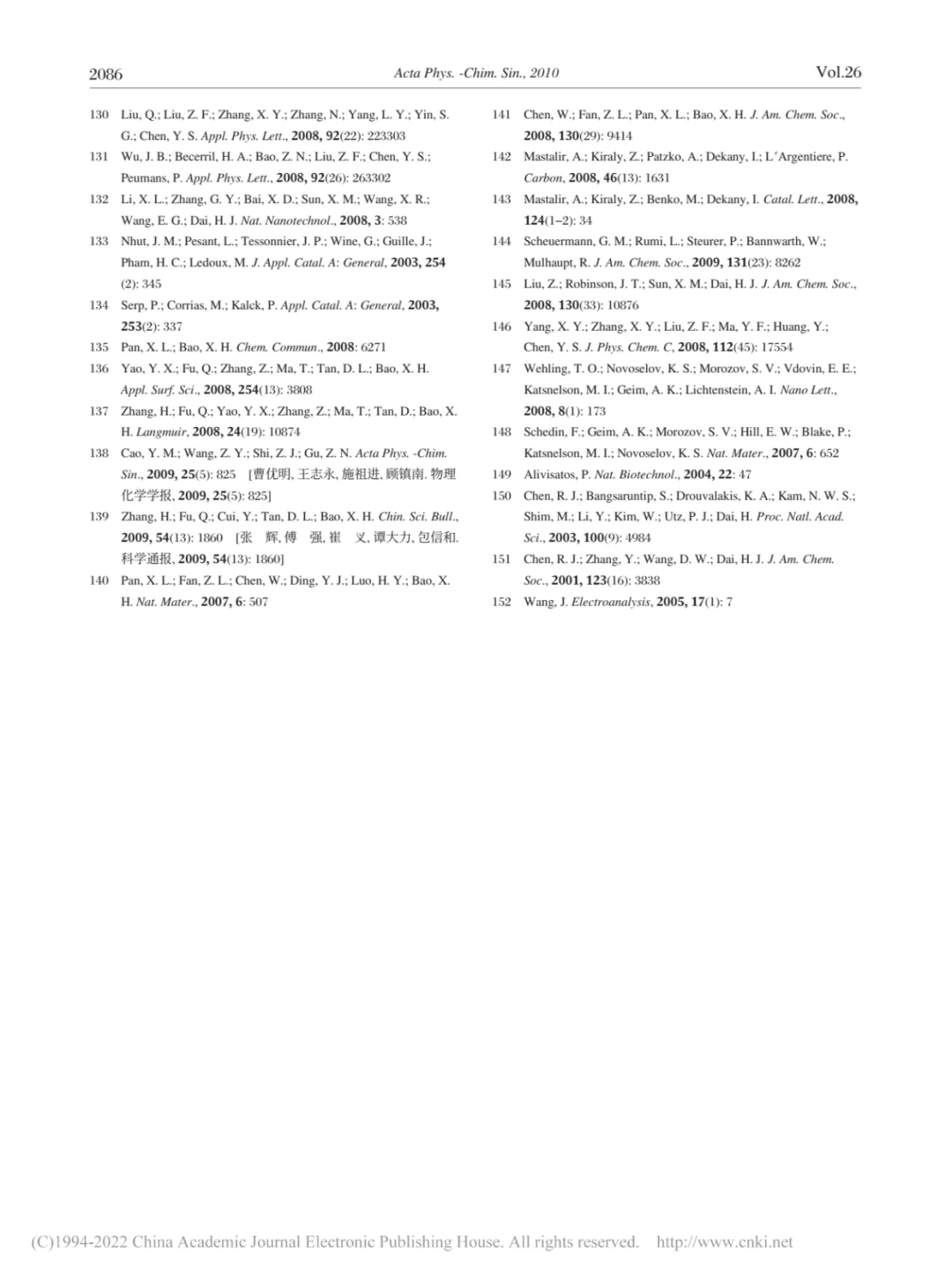 每天一篇文献——Day11