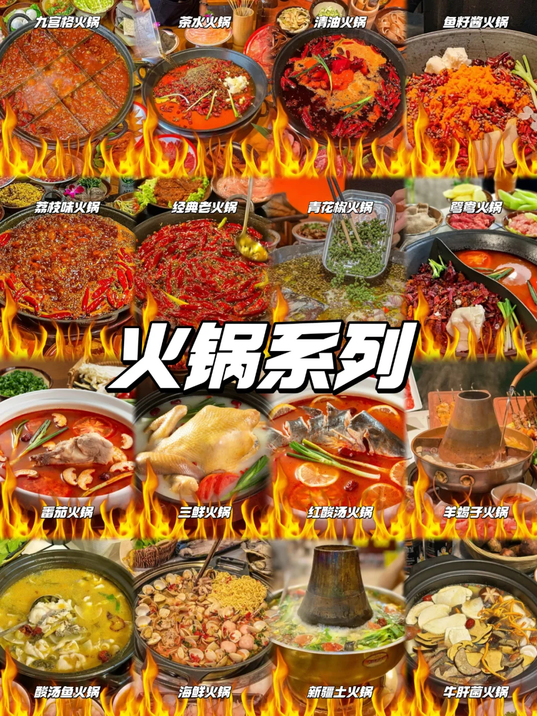 餐饮最全拿货供应链 底料酱料蘸料我们都有