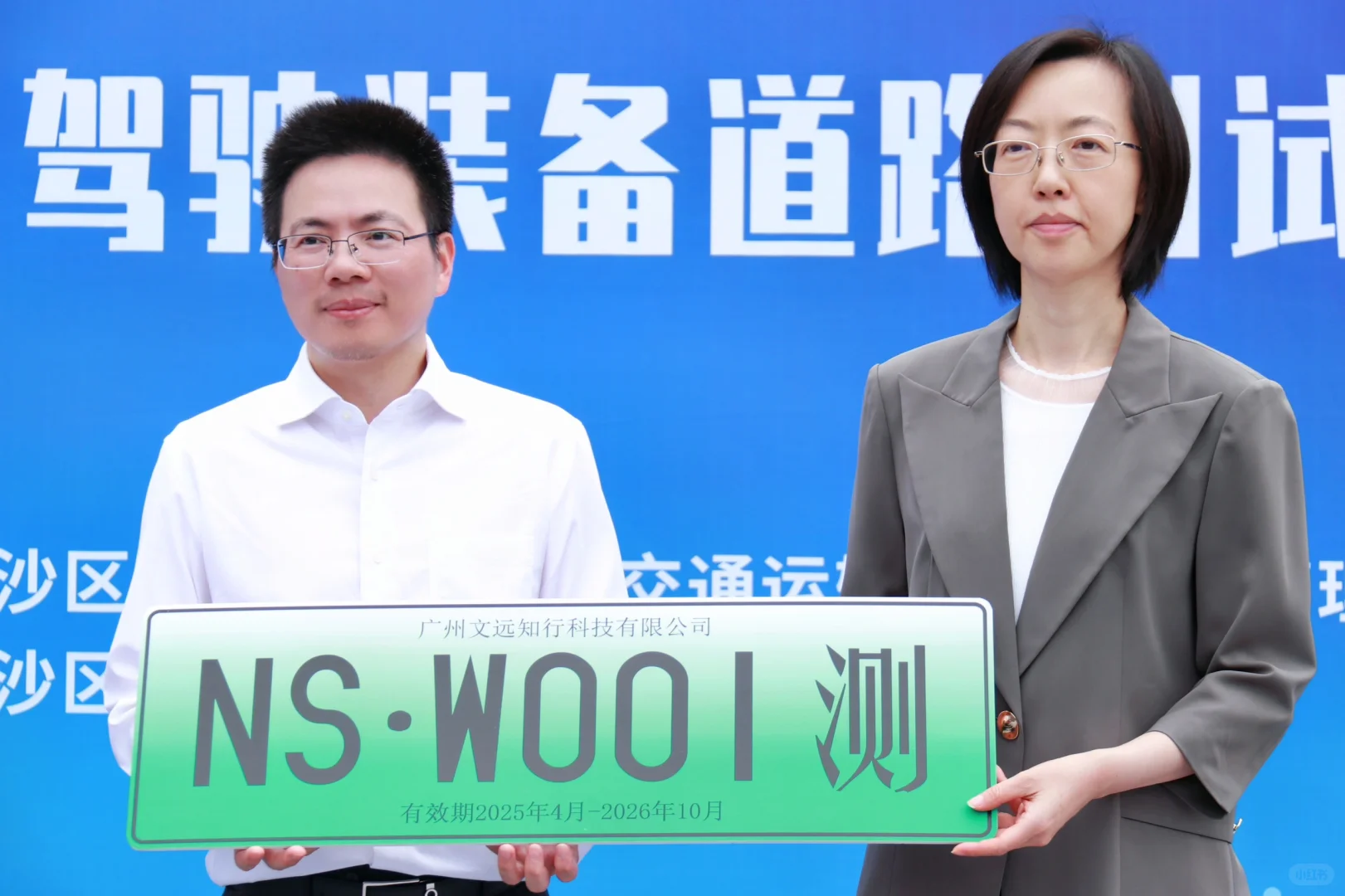 谁还没见过会自己送货的物流车？