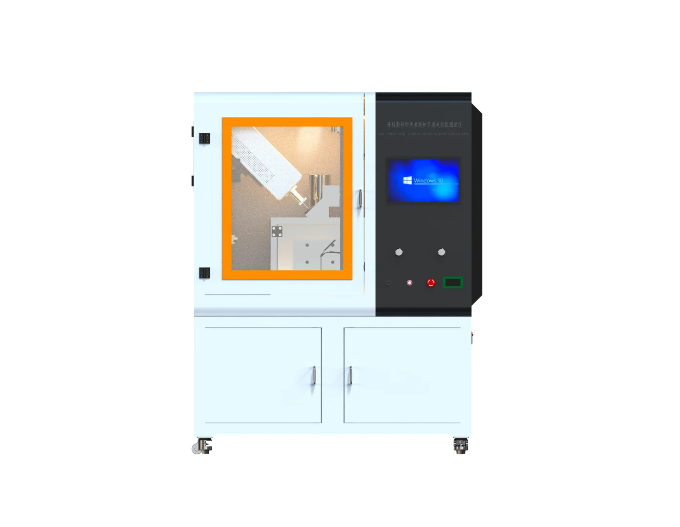 理涛 外科敷料和患者防护罩激光抗性测试仪