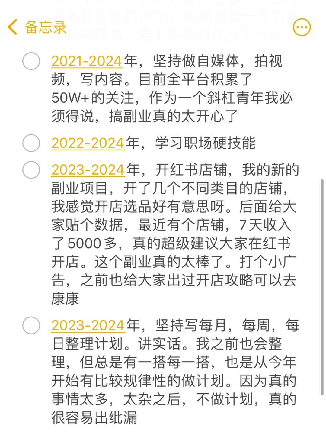 放弃真的不难，但坚持绝对很酷