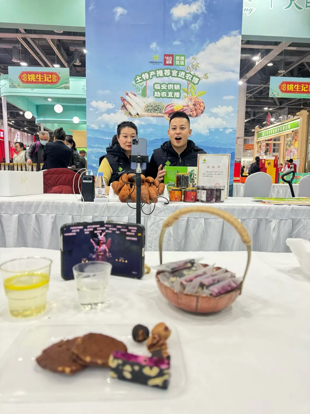 农产品上行，网红助农品！