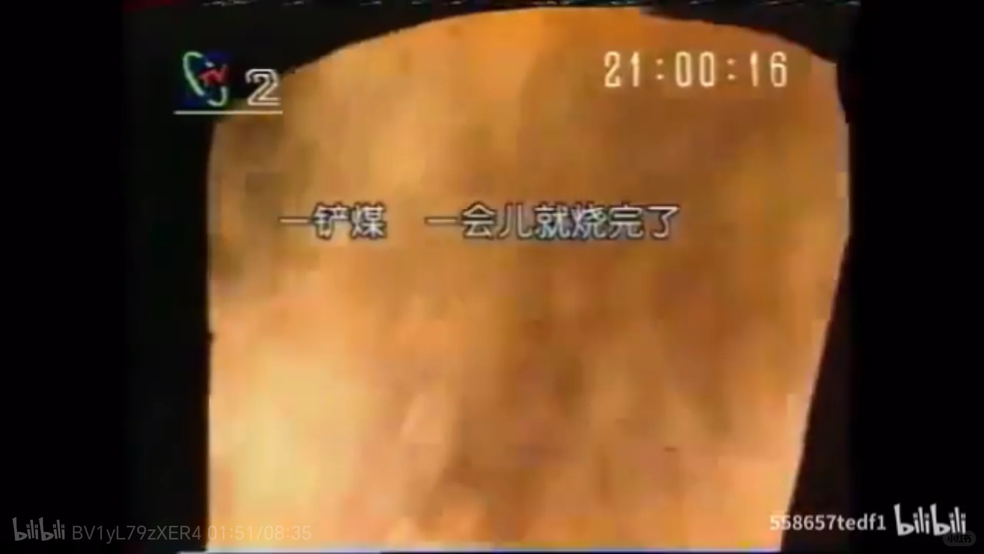 做个节能的中国人，还要保护环境。