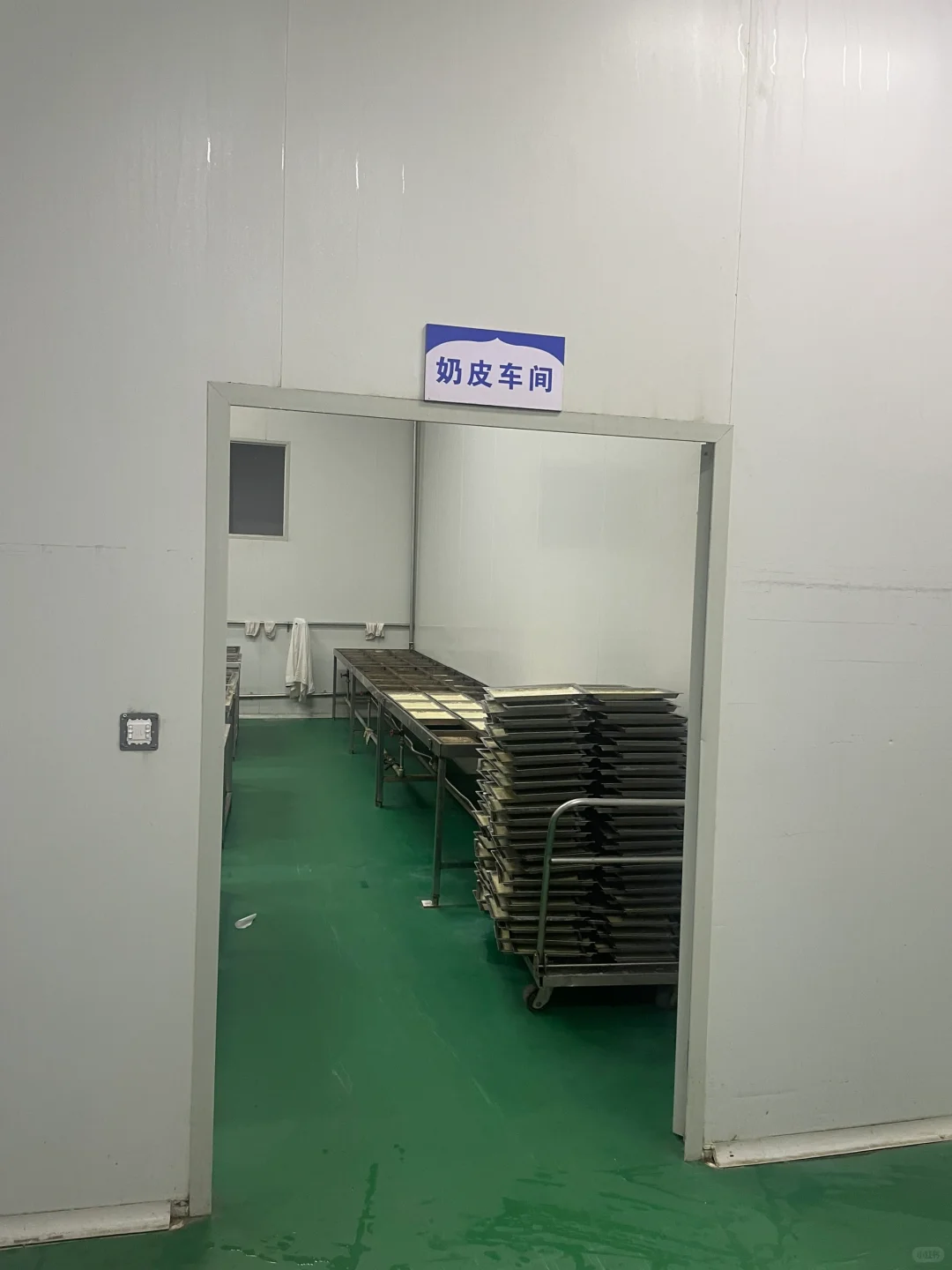 内蒙奶制品工厂