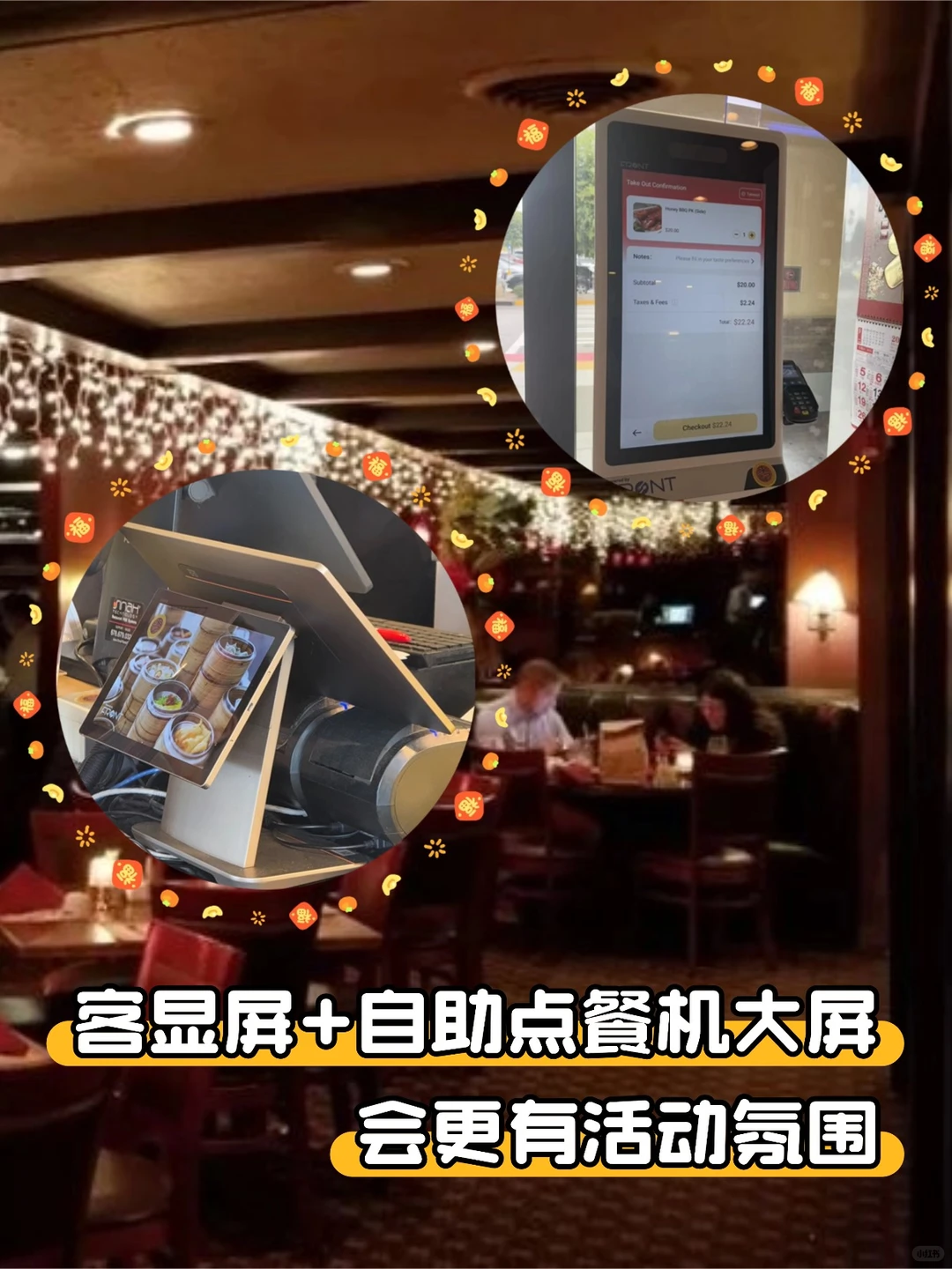 美国餐饮业旺季将来临，你做好准备了吗？