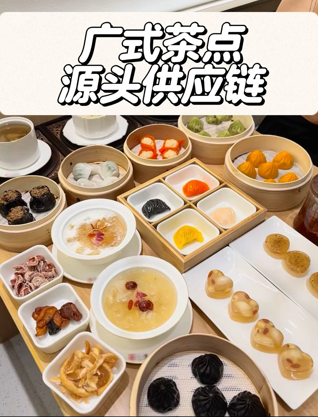 恭喜你，找到了源头供应链！