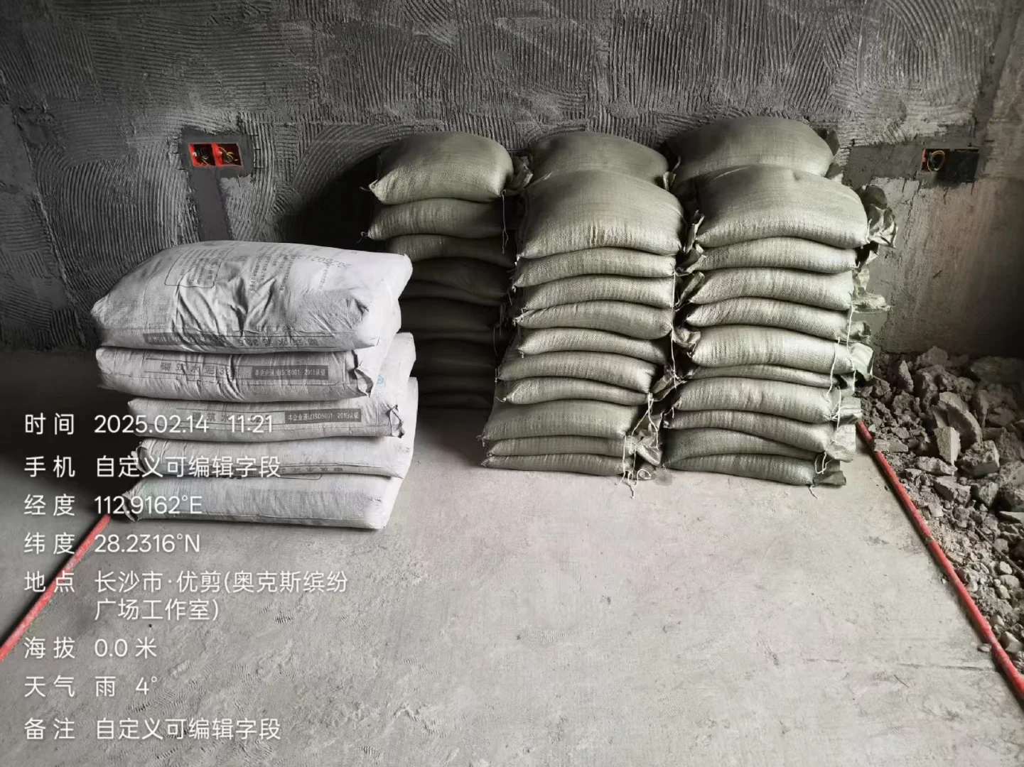 长沙建材材料采购站