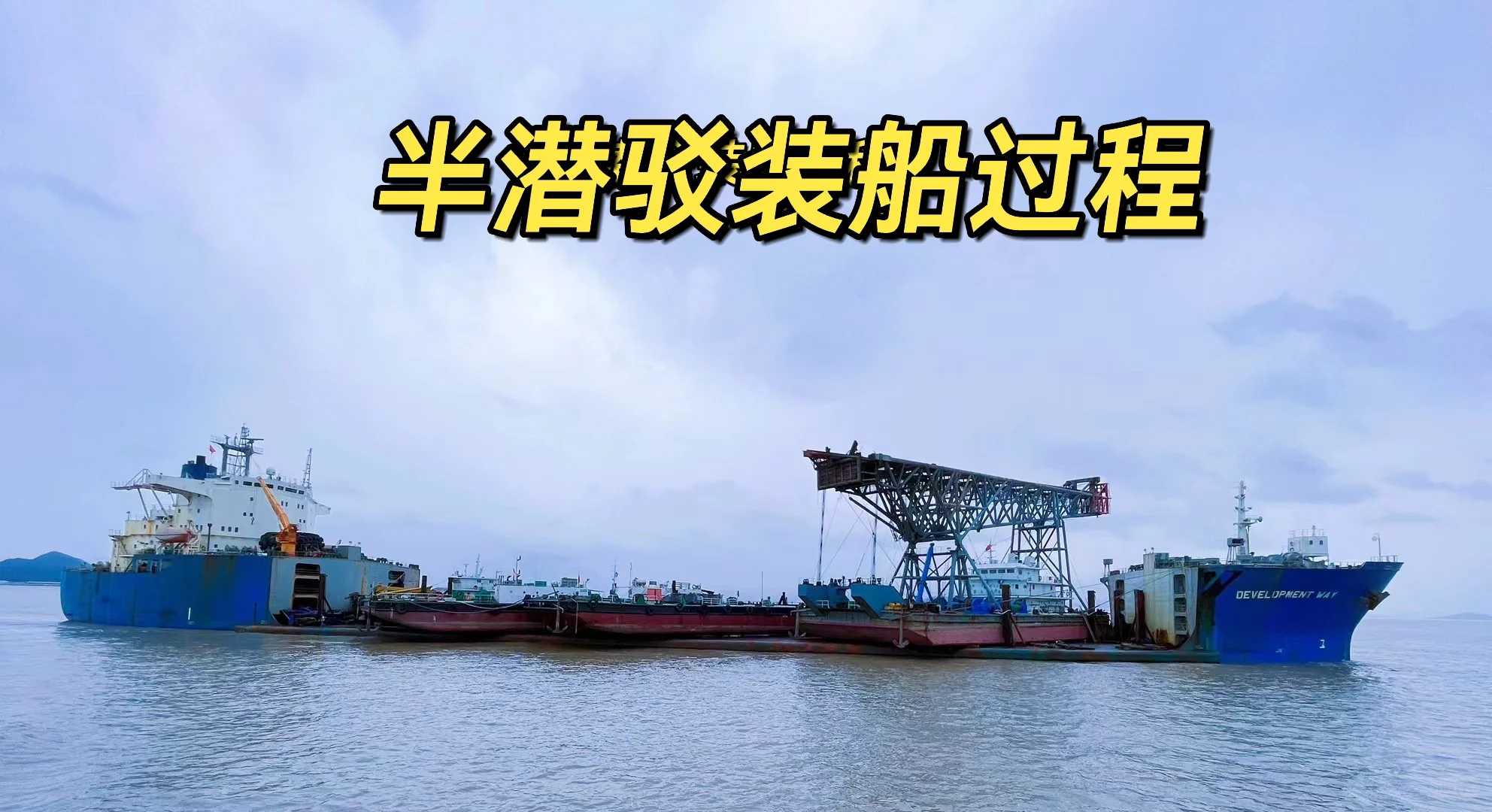 #看看不一样视角的物流运输