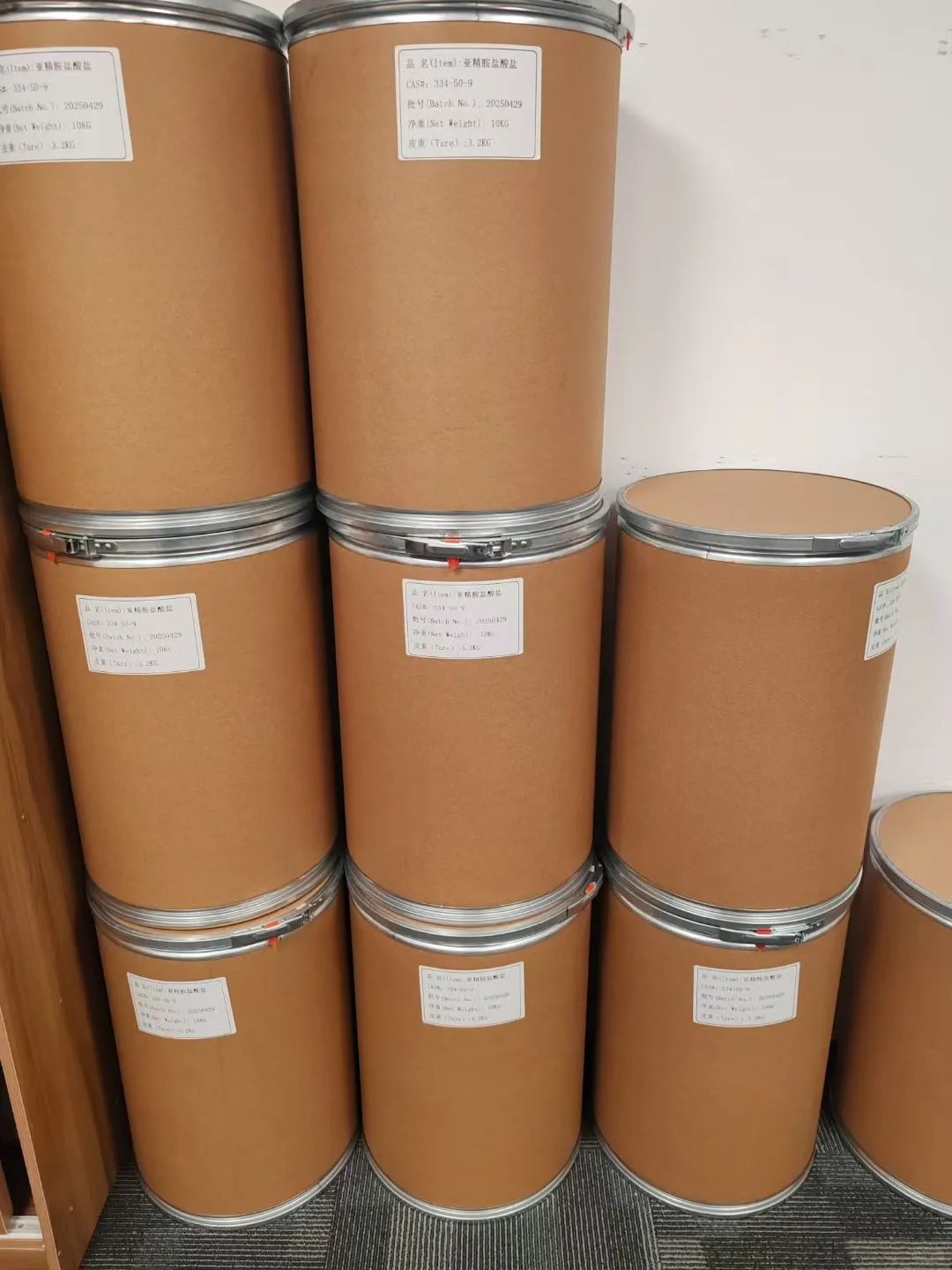 保健品原料供应商，有需要不~