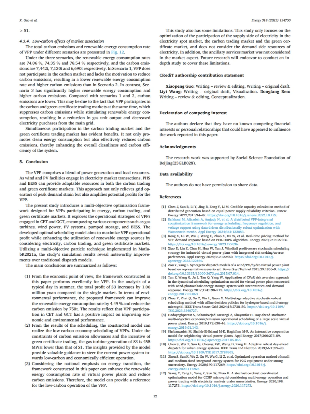 碳交易与绿证交易相结合的虚拟电厂最优调度