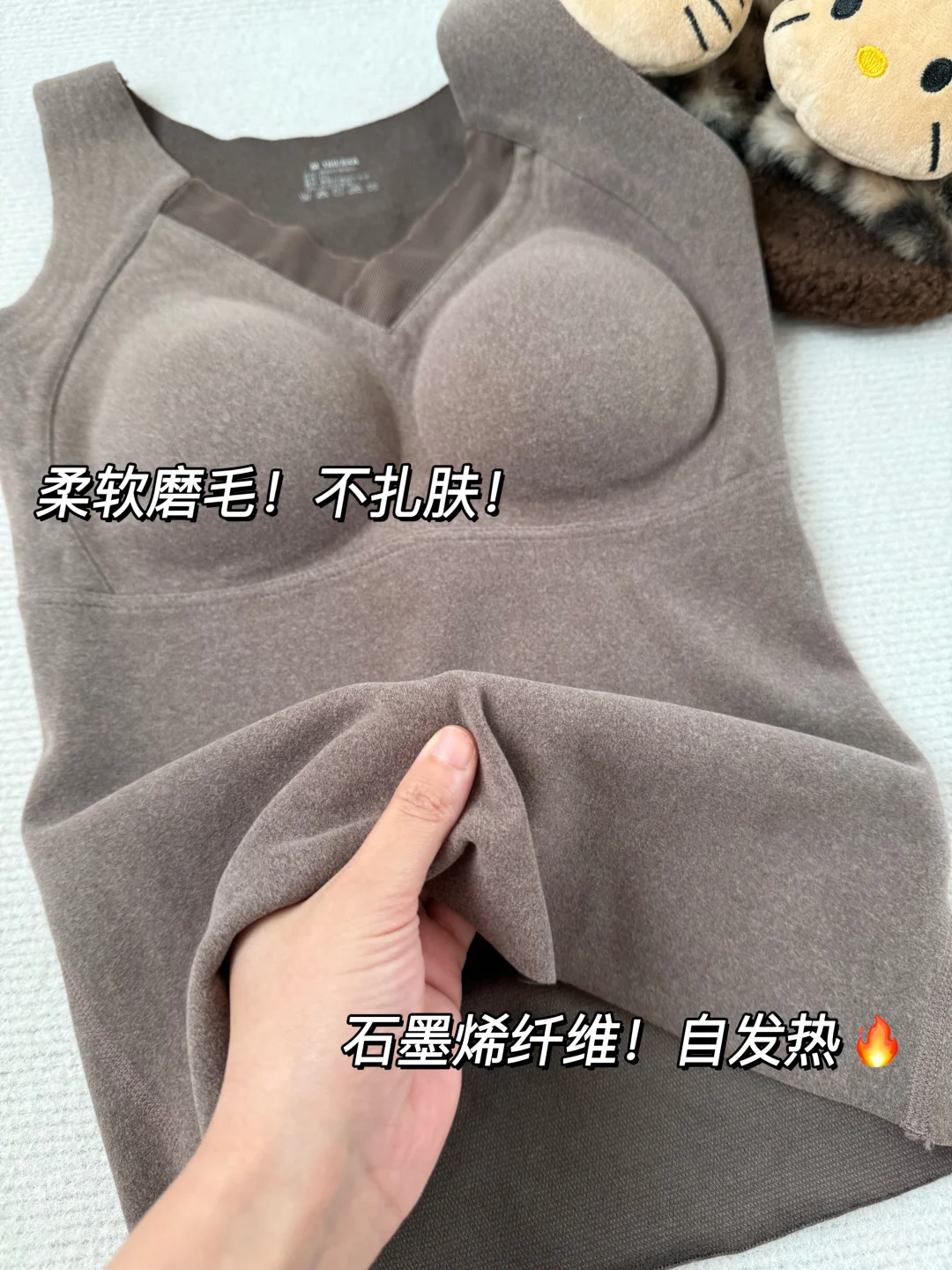 好穿到哭?石墨烯发热背心！巨保暖‼️