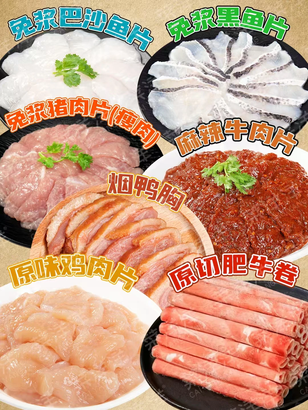 餐饮是在批发，我就是源头。