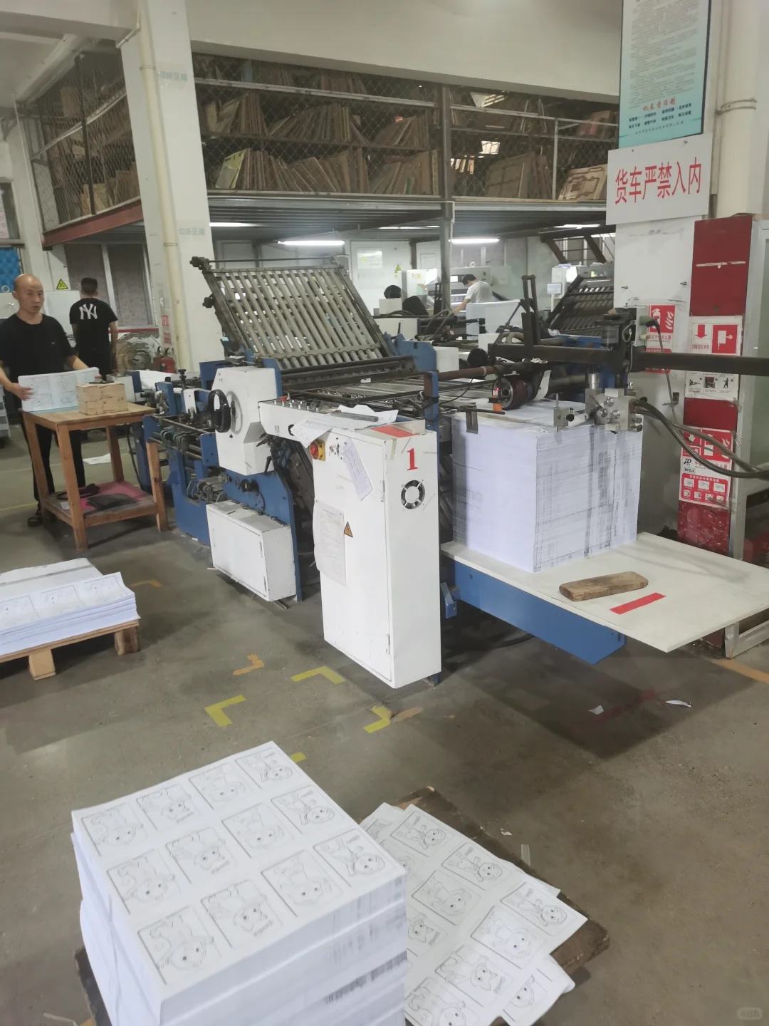 千万不能错过的台州EUDR印刷供应商，选