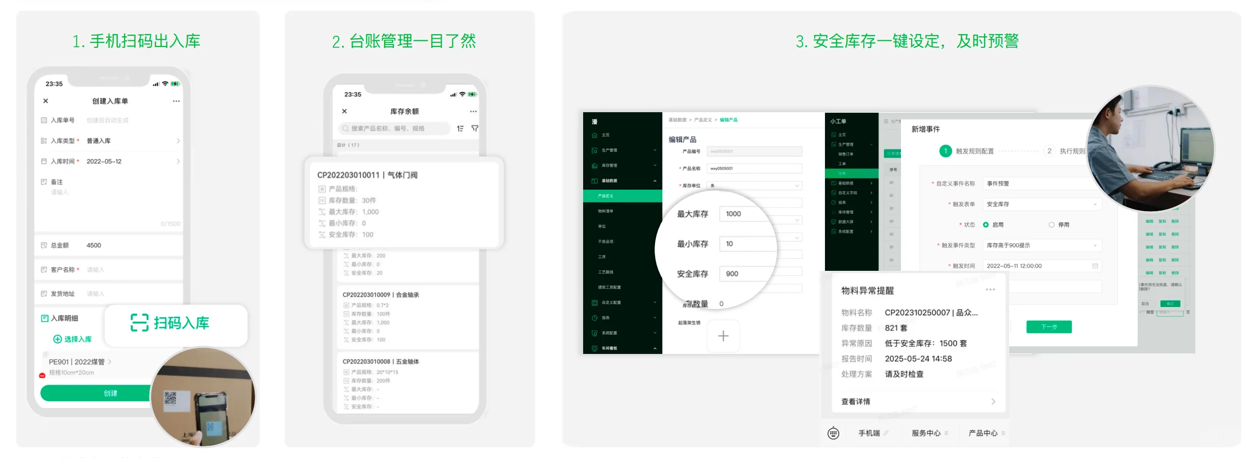 ?别等罚款砸脸上才后悔!