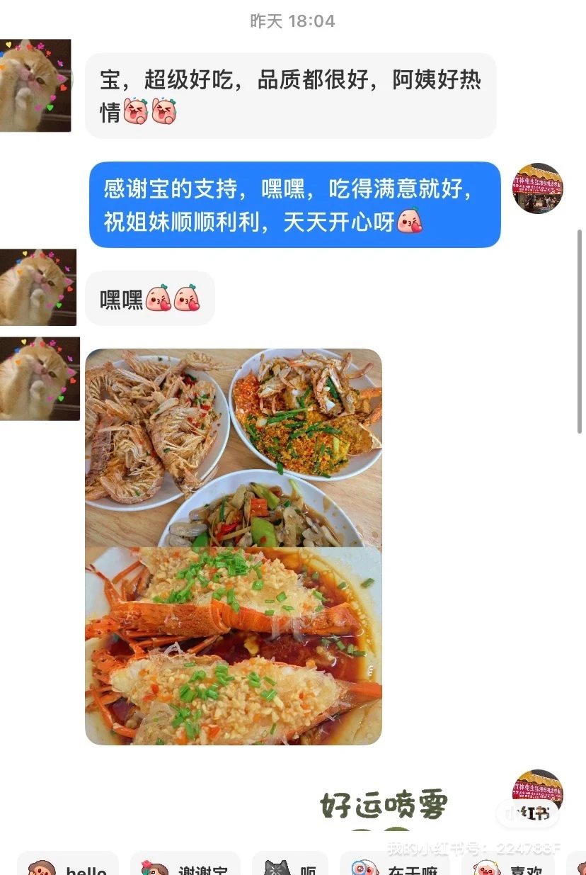 11.22海鲜实时报价|北海吃海鲜就来市场加工