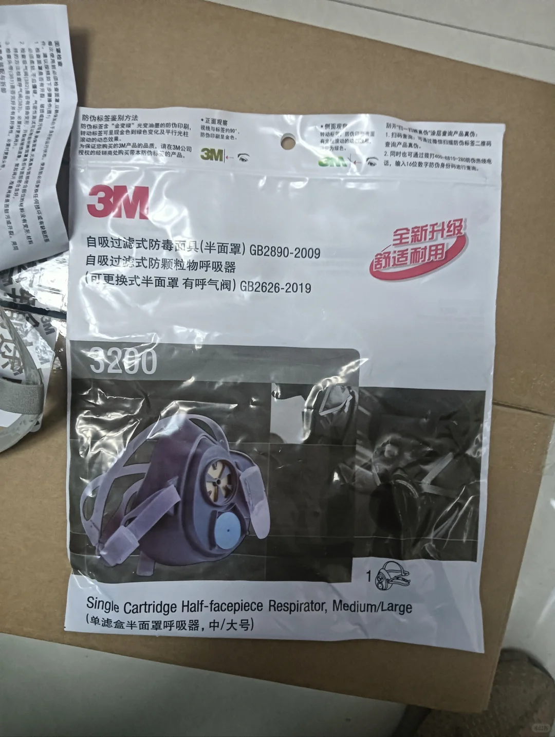 回收闲置劳保用品回收防护用品库存回收过期